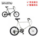 ベストスポーツ BRUNO（ブルーノ）製品。BRUNO 22SS SKIPPER 03-0118901002