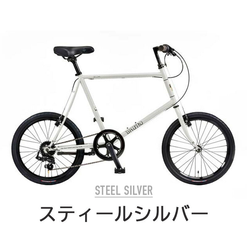 BRUNO（ブルーノ） 22SS SKIPPER 03-0118901001 | 自転車、ゴルフ
