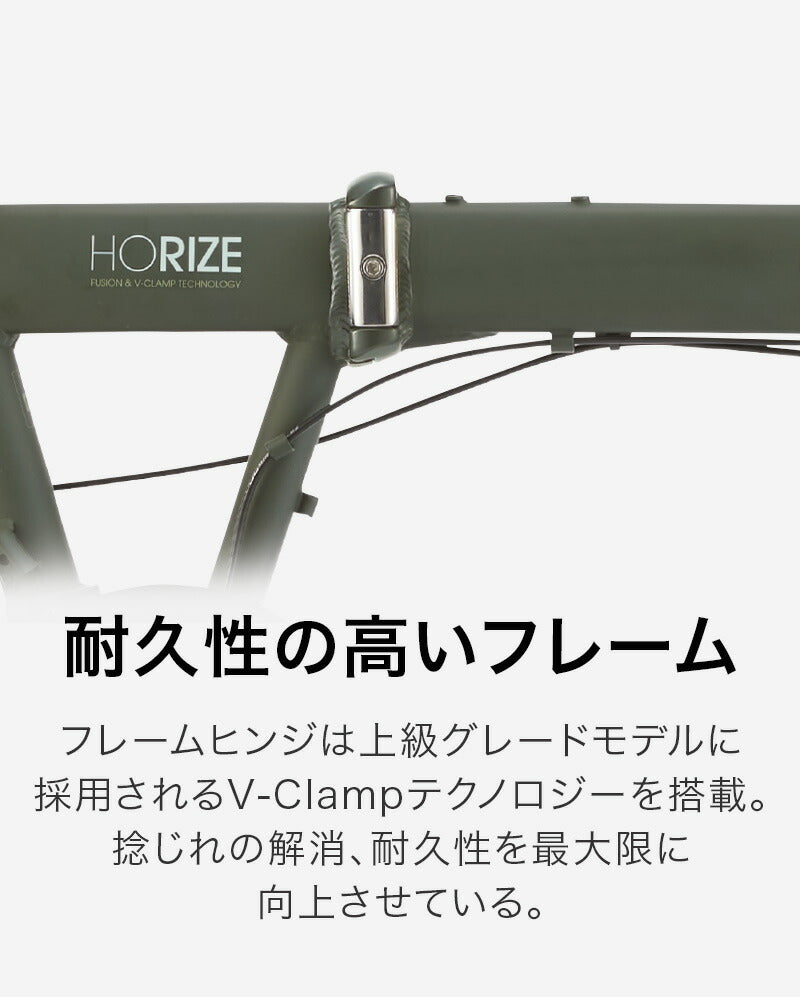 DAHON FOLDING BIKE Horize Disc 2022(マイクロシフト仕様