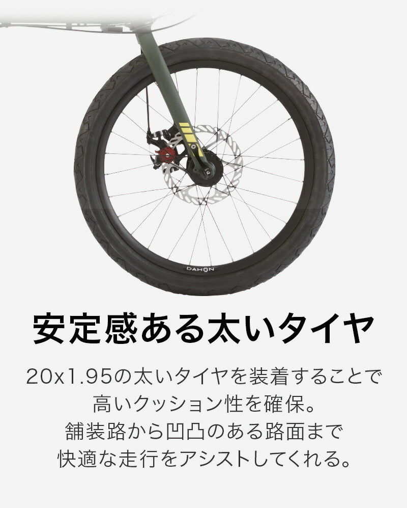 DAHON FOLDING BIKE Horize Disc 2023(マイクロシフト仕様)