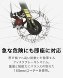 ベストスポーツ DAHON（ダホン）製品。DAHON FOLDING BIKE Horize Disc 2022(マイクロシフト仕様) 22HORIKKMM