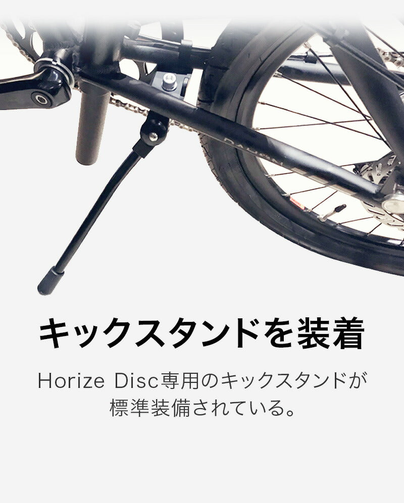 ベストスポーツ DAHON（ダホン）製品。DAHON FOLDING BIKE Horize Disc 2024(限定色) 23HORILBRMM