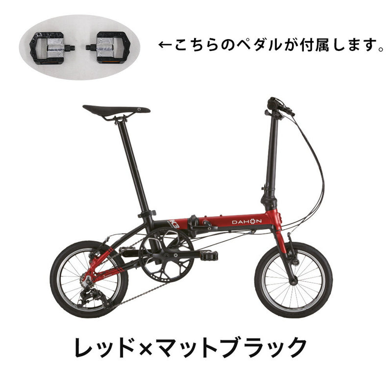 DAHON FOLDING BIKE K3 2022 | 自転車、ゴルフ、アウトドアのベストスポーツ本店