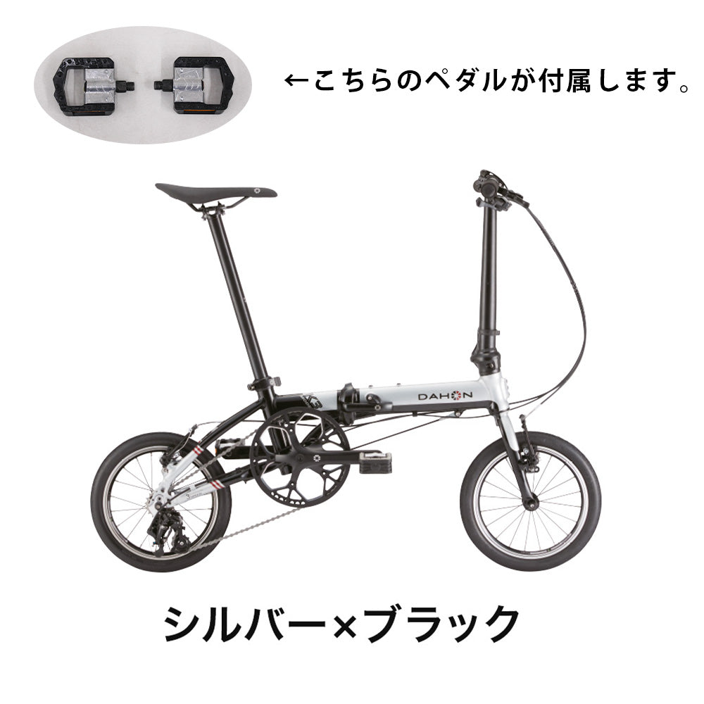 DAHON FOLDING BIKE K3 2022 | 自転車、ゴルフ、アウトドアのベストスポーツ本店