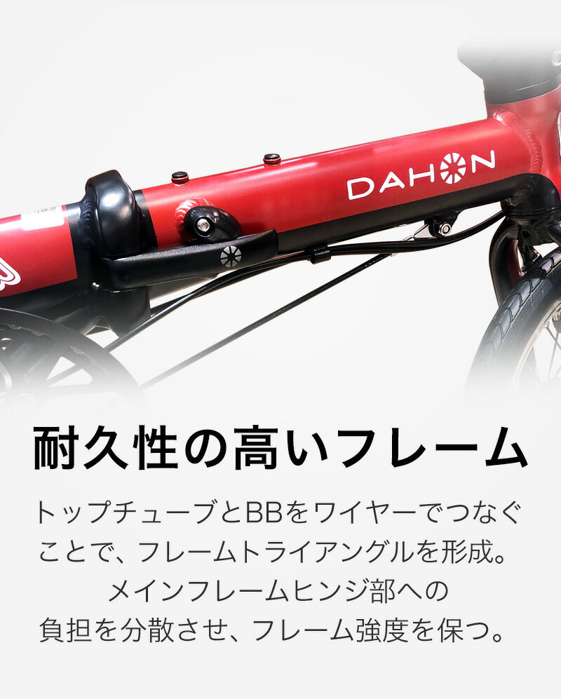 DAHON FOLDING BIKE K3 2023(限定色) 23K3ARBK00 スタンド付き