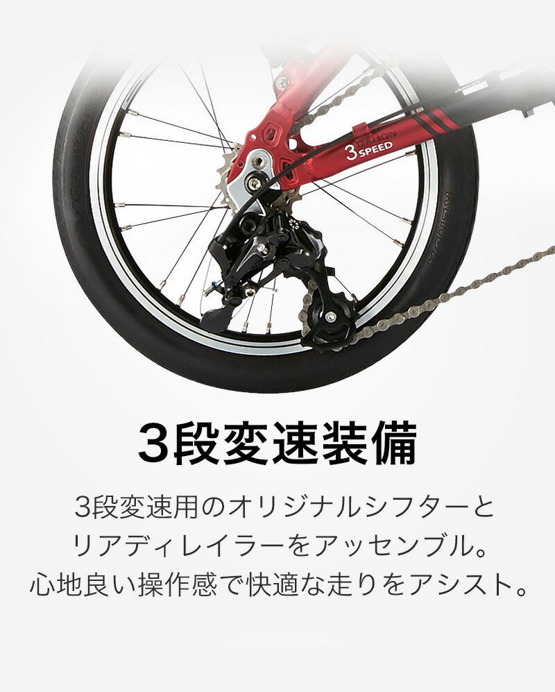 DAHON FOLDING BIKE K3 2023(限定色) 23K3ARBK00 | 自転車