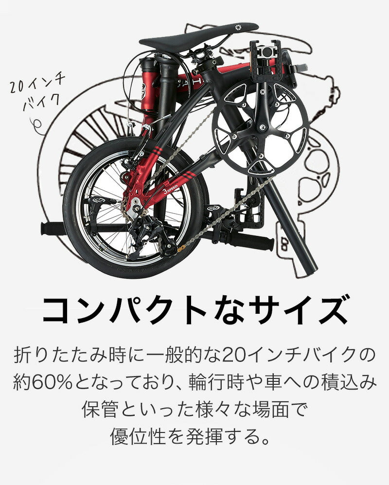 ベストスポーツ DAHON（ダホン）製品。DAHON FOLDING BIKE K3 2022 クランク＋スタンドセット