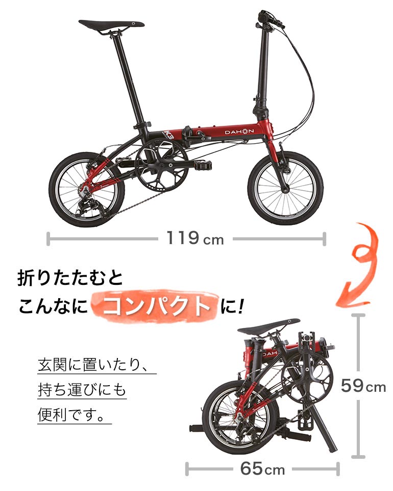 DAHON FOLDING BIKE K3 2024 24K3EM00 | 自転車、ゴルフ、アウトドアの 