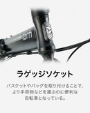 ベストスポーツ Tern（ターン）製品。Tern FOLDING BIKE LINK A7 2024 24LIA7SB00