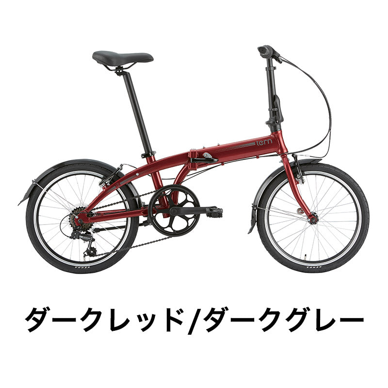 Tern FOLDING BIKE LINK A7 2023 | 自転車、ゴルフ、アウトドアの 