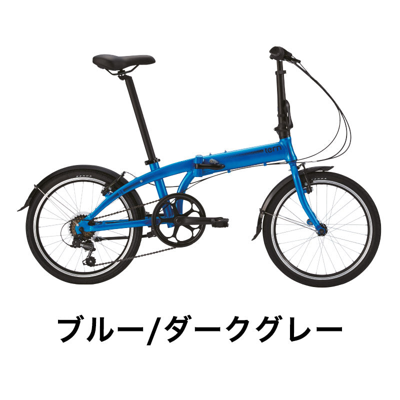 Tern FOLDING BIKE LINK A7 2023 | 自転車、ゴルフ、アウトドアの 