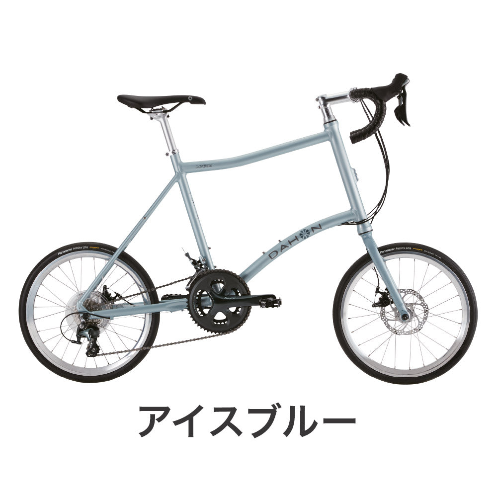 dhreeadone   ミニベロ 21mako-color_01.jpg?v=1707299475