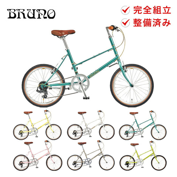 割引対象商品（3,000円以上） BRUNO（ブルーノ）製品。BRUNO 21SS MIXTE SILVER EDITION