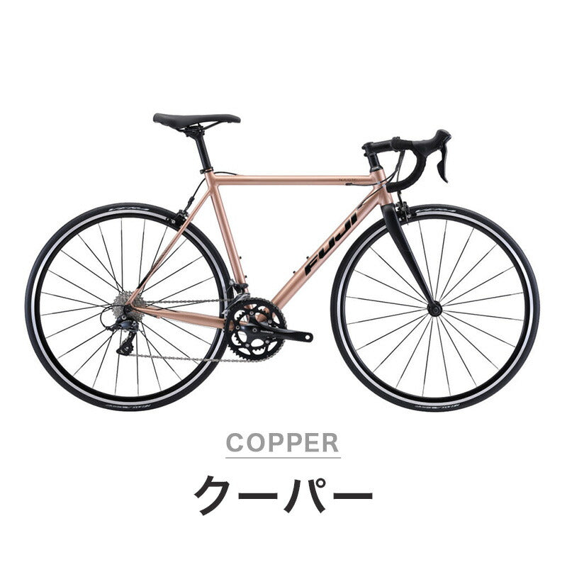 ベストスポーツ FUJI（フジ）製品。FUJI STREET ROAD BIKE NAOMI 2021