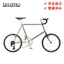 ベストスポーツ BRUNO（ブルーノ）製品。BRUNO 21SS MINIVELO 20 ROAD DROP