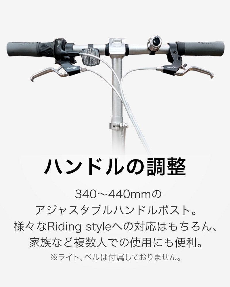 DAHON ダホン route 20インチ 折り畳み 6速 ダホン 買い正本