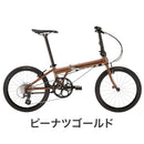 ベストスポーツ DAHON（ダホン）製品。DAHON FOLDING BIKE Speed Falco 2022(マイクロシフト仕様) 22SPFAWH00M