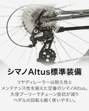 ベストスポーツ DAHON（ダホン）製品。DAHON FOLDING BIKE Speed Falco 2022(マイクロシフト仕様) 22SPFAWH00M