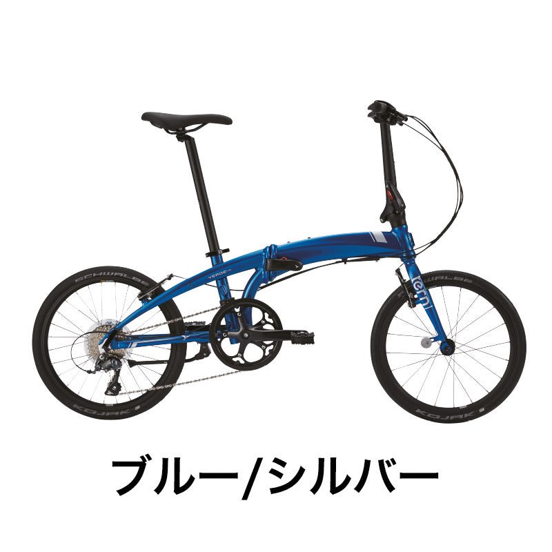 Tern FOLDING BIKE VERGE N8 2022 | 自転車、ゴルフ、アウトドアの