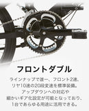 ベストスポーツ DAHON（ダホン）製品。DAHON FOLDING BIKE Visc EVO 2022