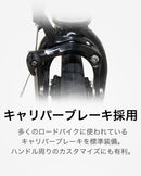 ベストスポーツ DAHON（ダホン）製品。DAHON FOLDING BIKE Visc EVO 2022