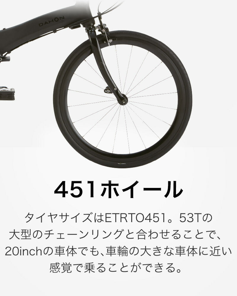 DAHON FOLDING BIKE Visc EVO 2022 | 自転車、ゴルフ、アウトドアのベストスポーツ本店