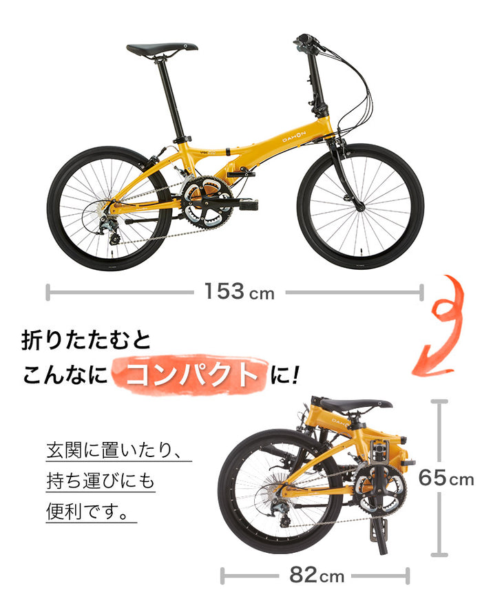 DAHON FOLDING BIKE Visc EVO 2022 | 自転車、ゴルフ、アウトドアのベストスポーツ本店