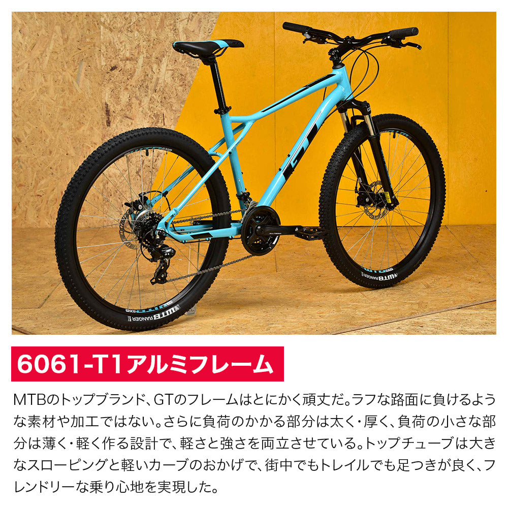 GT マウンテンバイクXSサイズ　引き取り限定 GT マウンテンバイクXSサイズ 引き取り限定