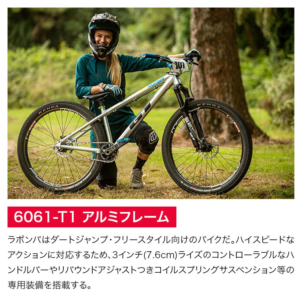 GT（ジーティー） 23 LA BOMBA 9220346 | 自転車、ゴルフ、アウトドアのベストスポーツ本店