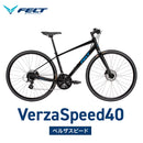 ベストスポーツ FELT（フェルト）製品。FELT 22 VERZA SPEED 40 9911774