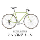 ベストスポーツ FUJI（フジ）製品。FUJI VINTAGE STYLE BIKE BALLAD 2022