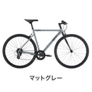 ベストスポーツ Tern（ターン）製品。Tern CROSS BIKE CLUTCH 2022