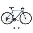 ベストスポーツ Tern（ターン）製品。Tern CROSS BIKE CLUTCH 2022