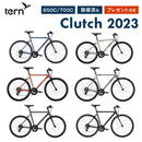 ベストスポーツ Tern（ターン）製品。Tern CROSS BIKE CLUTCH 2022