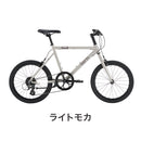 ベストスポーツ Tern（ターン）製品。Tern MINIVELO CREST 2022