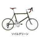 ベストスポーツ DAHON（ダホン）製品。DAHON FOLDING BIKE Dash Altena 2022