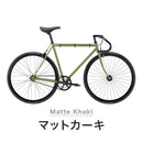 ベストスポーツ FUJI（フジ）製品。FUJI SINGLE SPEED BIKE FEATHER 2022