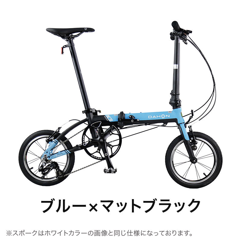 Dahon k3 ブルー - 折りたたみ自転車
