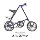 ベストスポーツ STRiDA（ストライダ）製品。STRiDA LT