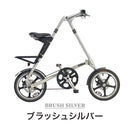 ベストスポーツ STRiDA（ストライダ）製品。STRiDA LT