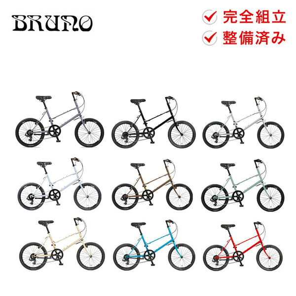 自転車本体 BRUNO（ブルーノ）製品。BRUNO MIXTE BLACK EDITION GREY 23SS 03-0119041013