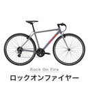 ベストスポーツ FUJI（フジ）製品。FUJI STREET/CROSSOVER BIKE RAIZ 2022