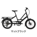 ベストスポーツ Tern（ターン）製品。Tern MINIVELO SHORT HAUL D8 2022