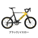 ベストスポーツ Tern（ターン）製品。Tern MINIVELO BIKE SURGE PRO 2024 24SUPRBKYL52