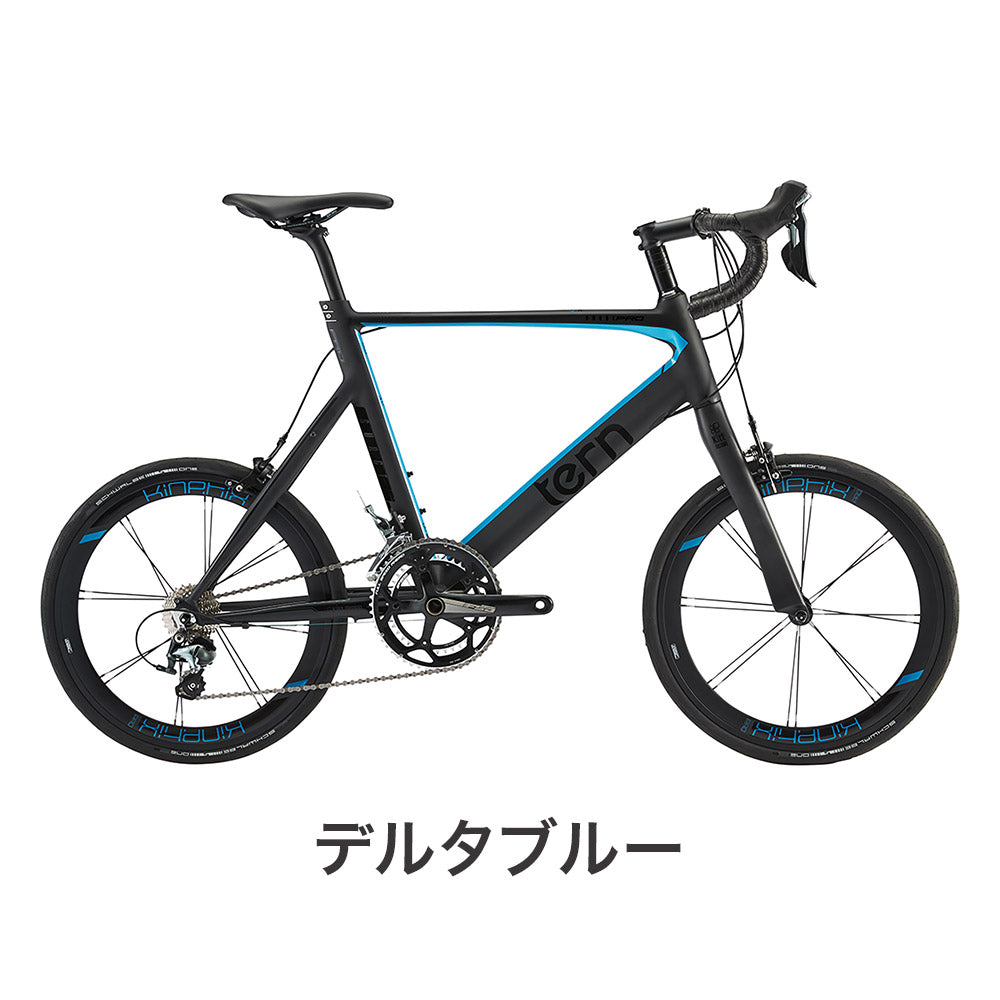 tern SURGE ミッドナイト ミニベロ 52センチ Surge | Tern Bicycles