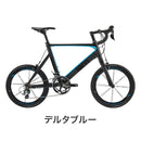 ベストスポーツ Tern（ターン）製品。Tern MINIVELO BIKE SURGE PRO 2024 24SUPRBKYL52