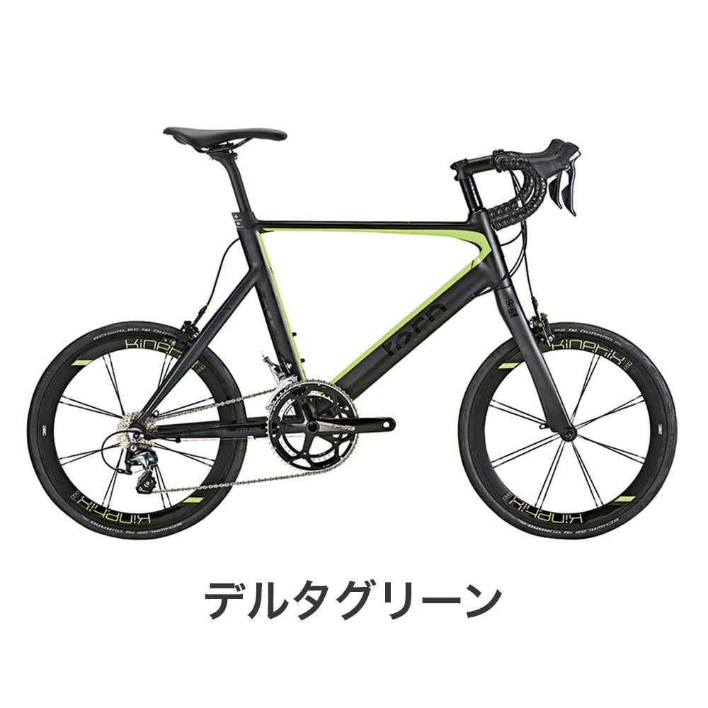 Tern MINIVELO BIKE SURGE PRO 2024 24SUPRGR47 | 自転車 