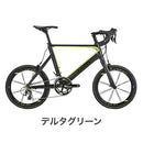 ベストスポーツ Tern（ターン）製品。Tern MINIVELO BIKE SURGE PRO 2024 24SUPRBKYL52