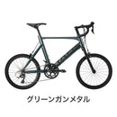 ベストスポーツ Tern（ターン）製品。Tern MINIVELO SURGE 2022