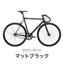 ベストスポーツ FUJI（フジ）製品。FUJI SINGLE SPEED BIKE TRACK ARCV 2022